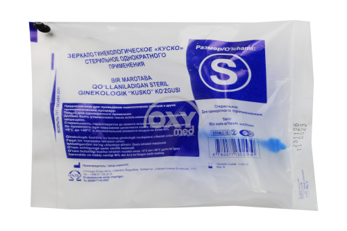 product-Oyna gynek.Cuzco o'chirildi. r.S