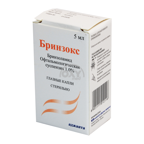 product-Brinzox 1% 5 ml oftalmik suspenziya