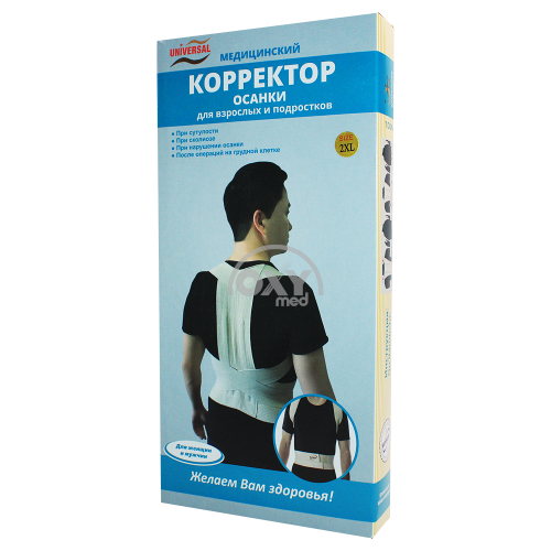 product-Корректор осанки медицинский эластичный UNIVERSAL размер XXL