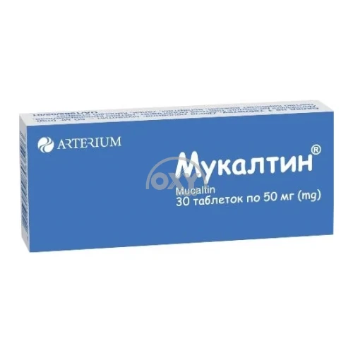 product-Мукалтин 0,05 №30