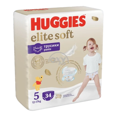 product-354 Huggies Elite Yumshoq taglikli panties r.#5 No.34