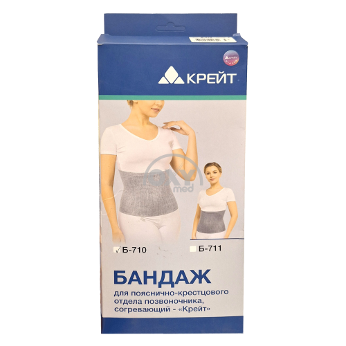 product-Bandaj kamar.sakral.departament.poz.B-710 r.No.1 Sandiq