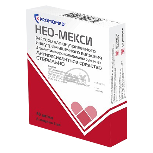 product-Neo-Mexi 50 mg/ml 5 ml № 5 tomir ichiga va mushak ichiga yuborish uchun eritma.