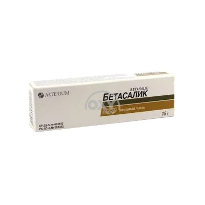 product-Бетасалик-КМП 15г мазь