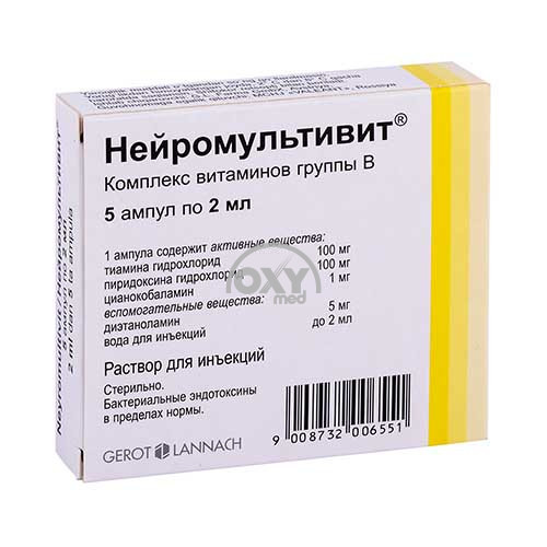 product-Нейромультивит 2мл №5 раствор для инъекций