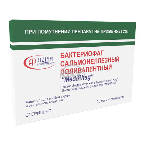 product-Бактериофаг сальмонеллезный "MediPhag" 20 мл №4
