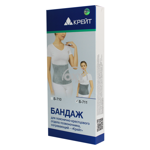 product-Bandaj bel.sakral.department.poz.B-711 r.No.4 Sandiq