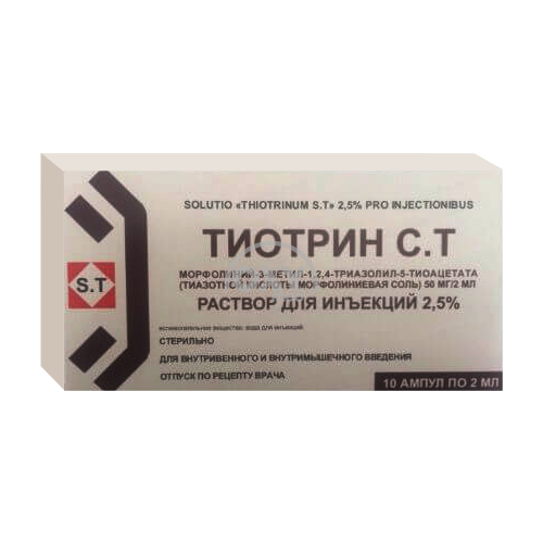 product-Tiotrin S.T 2,5% 2ml No 10