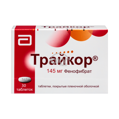 product-Трайкор 145 мг № 30