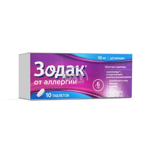 product-Зодак 10мг №10
