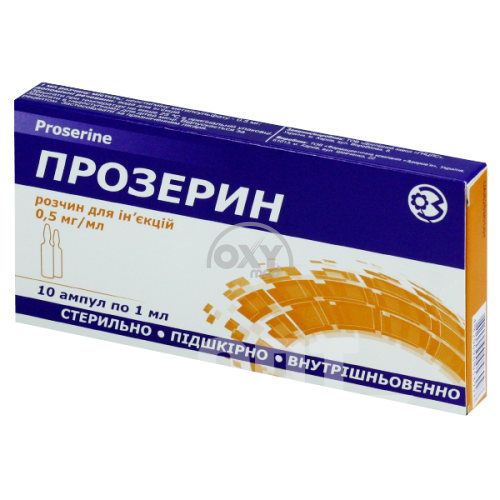 product-Прозерин 0,05%раствор 1мл №10