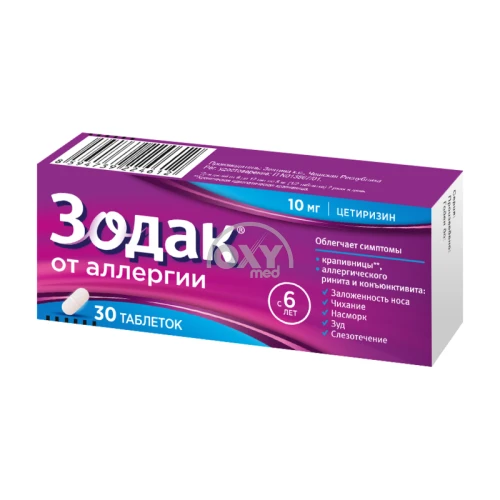 product-Zodak 10 mg № 30