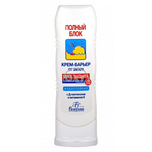 product-Крем-барьер от загара максимальная защита от солнца125мл