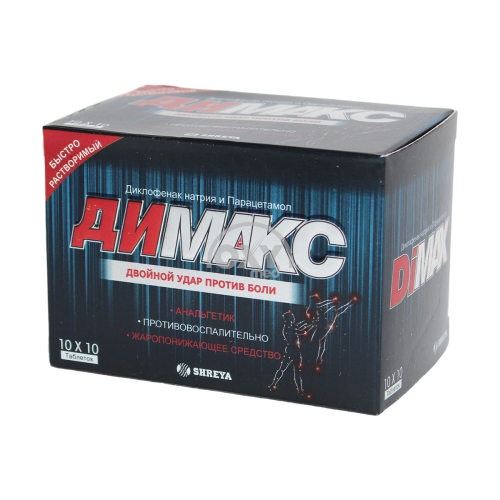 product-Димакс 50мг/500мг №100
