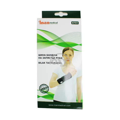 product-Bilakdagi shinali bandaj E701 Bir o'lchamli