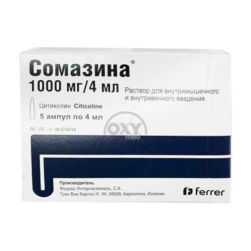 product-Somazina eritmasi d/i 1000 mg/4 ml No 5