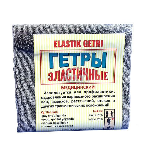 product-Гетры эластичные GT, раз. 3