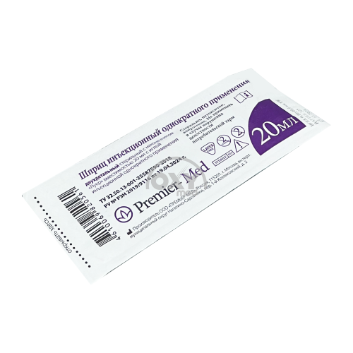 product-Шприц "РМ" 20мл 0,8х40,0мм TW трехдетальный Луэр