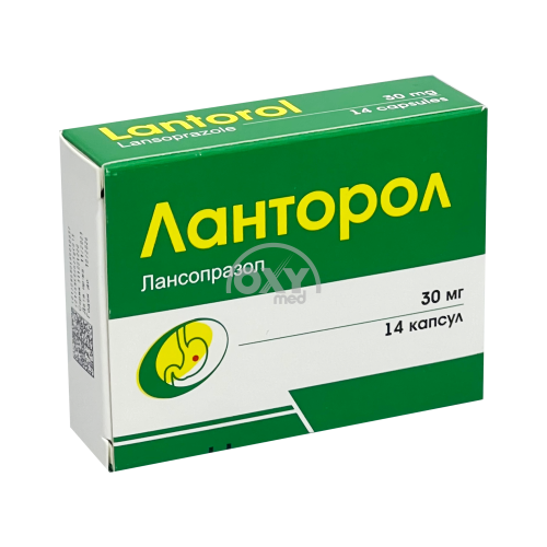 product-Ланторол 30мг №14 капсулы