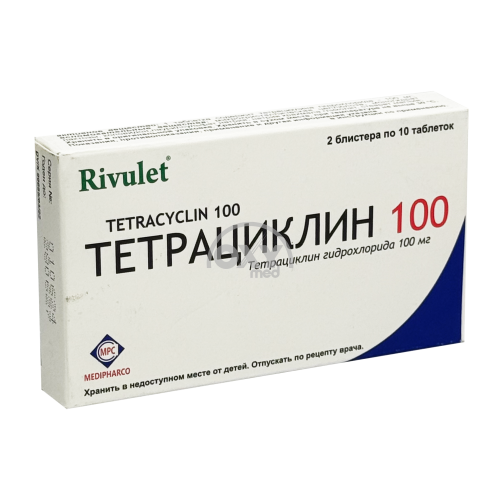 product-Тетрациклин 100 100мг №20 таблетки