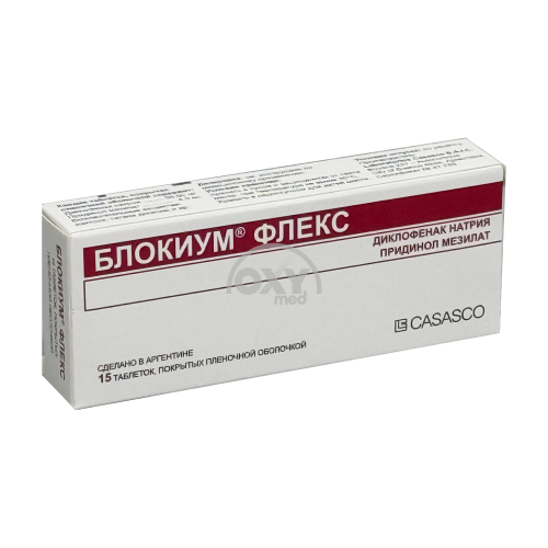 product-Блокиум Флекс таблетки 50 мг/ 4 мг №15