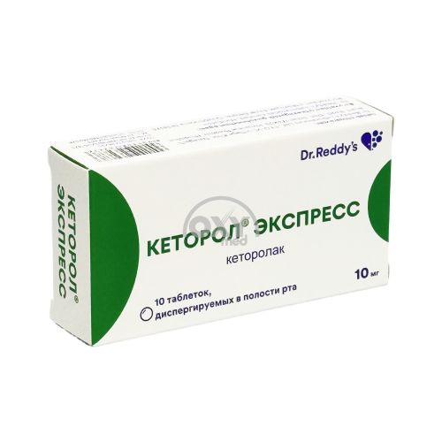product-Ketorol Express, 10 mg, tab. № 10