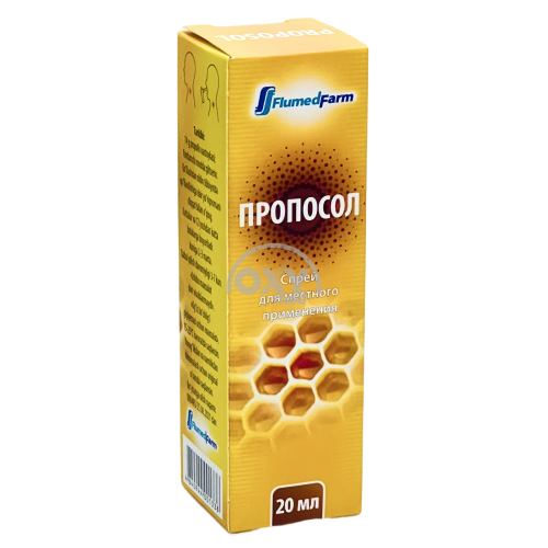 product-Пропосол 20мл спрей для местного применения