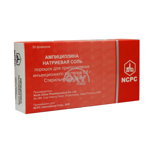 product-Ампициллина натриевая соль 0,5г №50 пор.д/приг.раствор