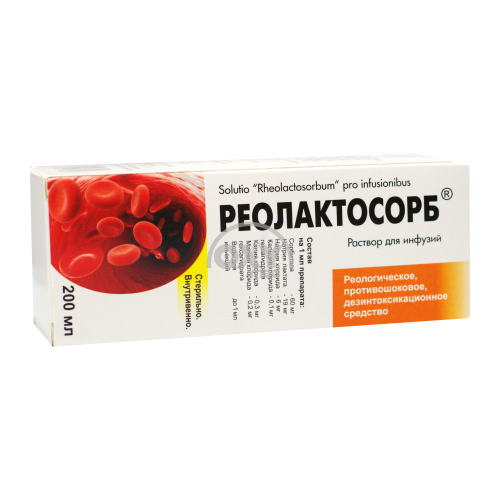 product-Реолактосорб 200мл