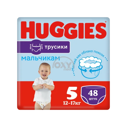 product-Huggies tagliklari Kichkina uchun №5 №48 o'lchamdagi külotlar
