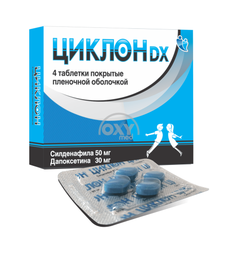 product-Cyclone DX 50mg/30mg No 4