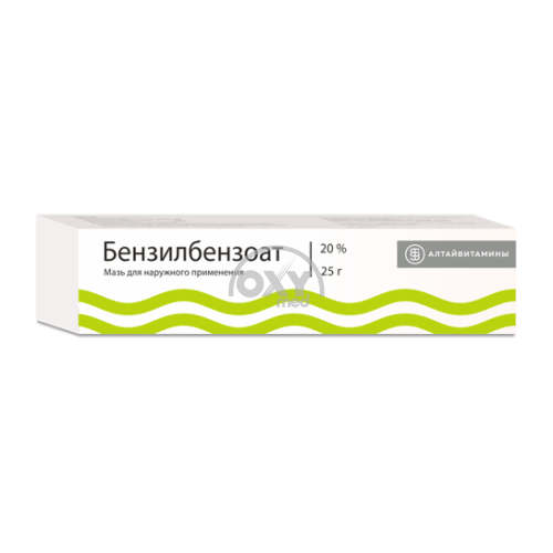 product-Benzil benzoat malhami 20% 25g