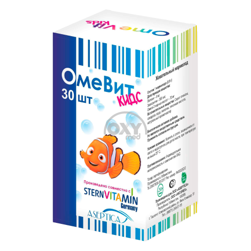 product-OmeVit Kids № 30