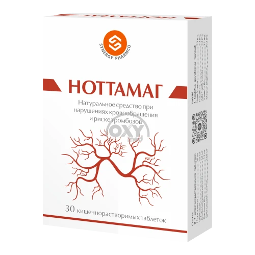 product-Ноттамаг таблетки, покрытые кишечнорастворимой оболочкой 30