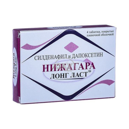 product-Нижагара лонг ласт №4 табл.