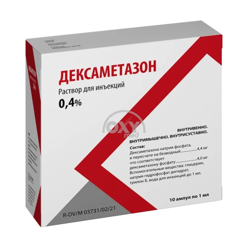product-Дексаметазон 0,4% 1мл №10 раствор для инъекций