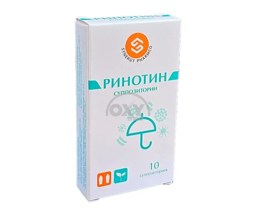 product-РИНОТИН СУППОЗИТОРИИ №10