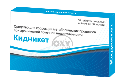 product-Кидникет, таблетки N50