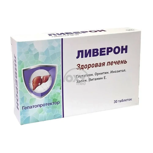 product-Ливерон №30 таблетки