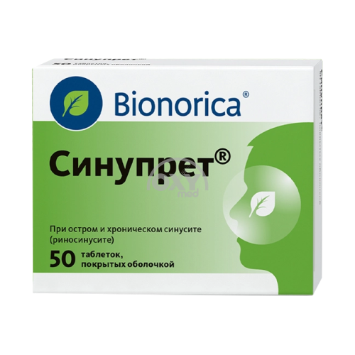 product-Синупрет №50