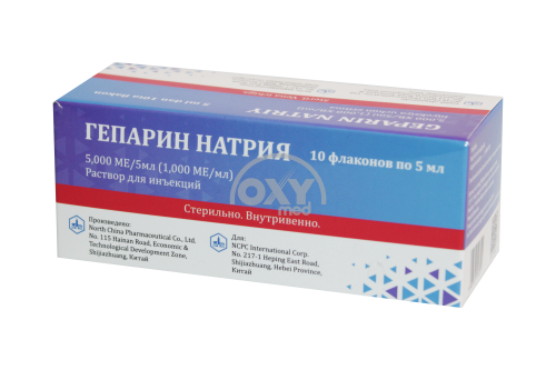 product-Geparin 5000IU/5ml 5ml No 10 eritmasi d/i.