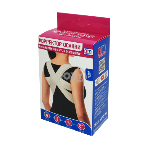product-Корректор осанки размер №4