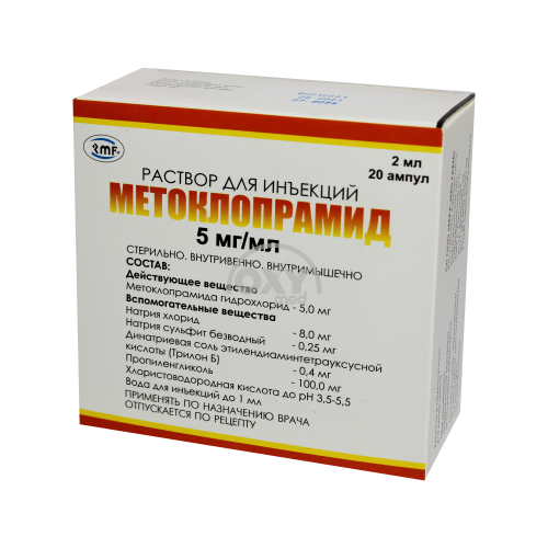 product-Metoklopramid 5 mg/ml 2 ml i uchun 20-sonli eritma.