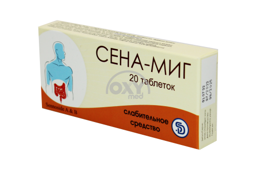 product-Сена-Миг №20 таблетки