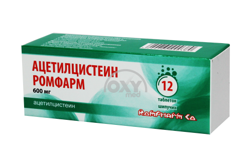 product-Ацетилцистеин Ромфарм 600мг №12 таблетки шипучие