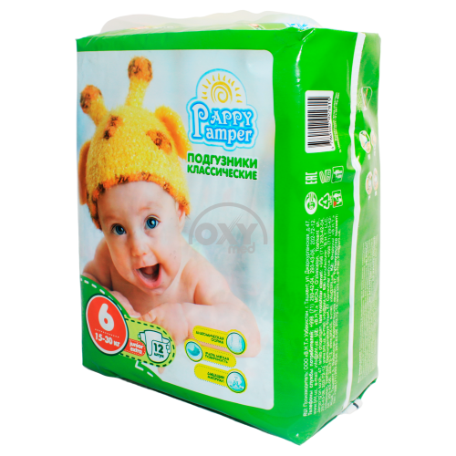 product-815 Diaper Pappy Pamper Junior qo'shimcha #6 #12