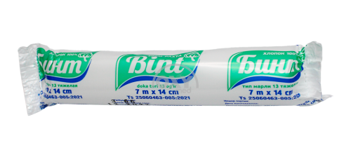 product- Gazli bandaj tibbiy n/s.7m x 14sm 13 turdagi og'ir.