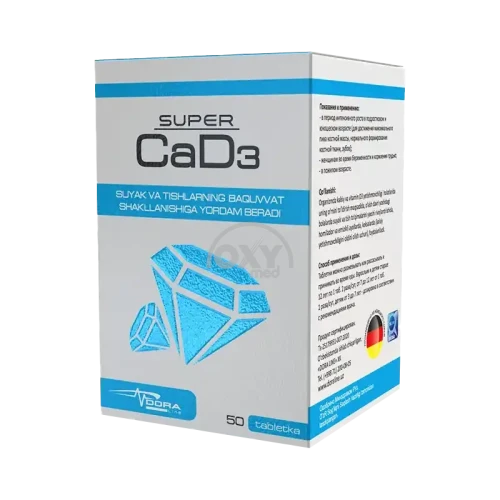 product-Супер CaD3 №50 таблетки