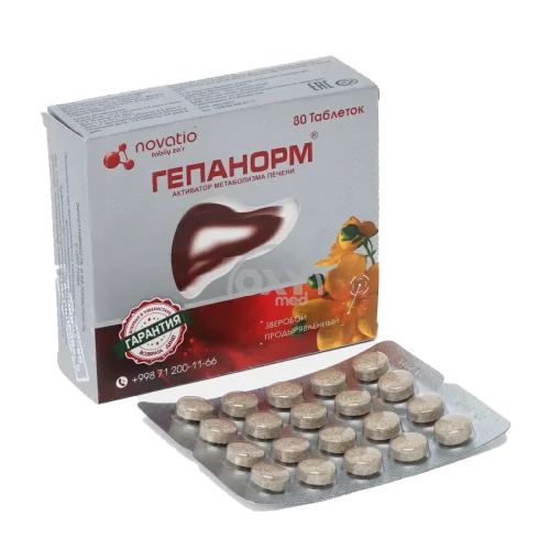 product-Гепанорм №80 таблетки (блистеры)