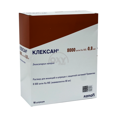 product-Клексан 8000 анти-Ха МЕ/0,8 мл №10 р-р д/инъекций